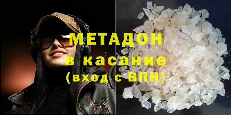 KRAKEN tor  Западная Двина  МЕТАДОН methadone 